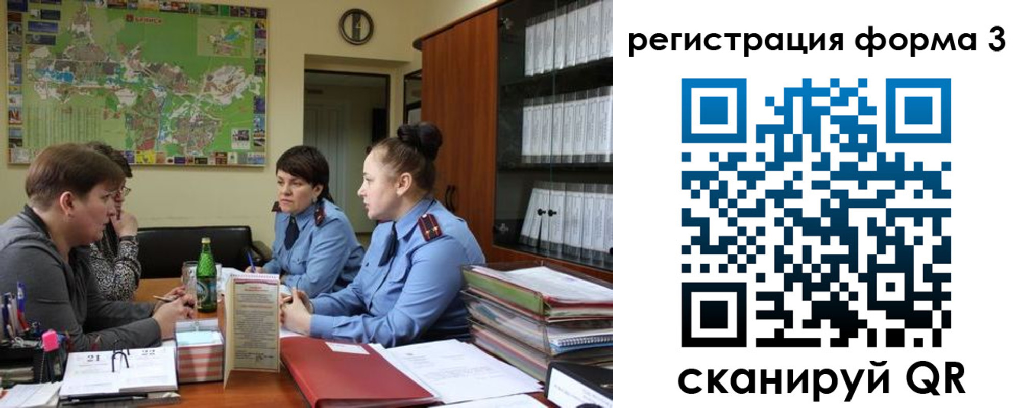 временная регистрация для всех в Заполярном