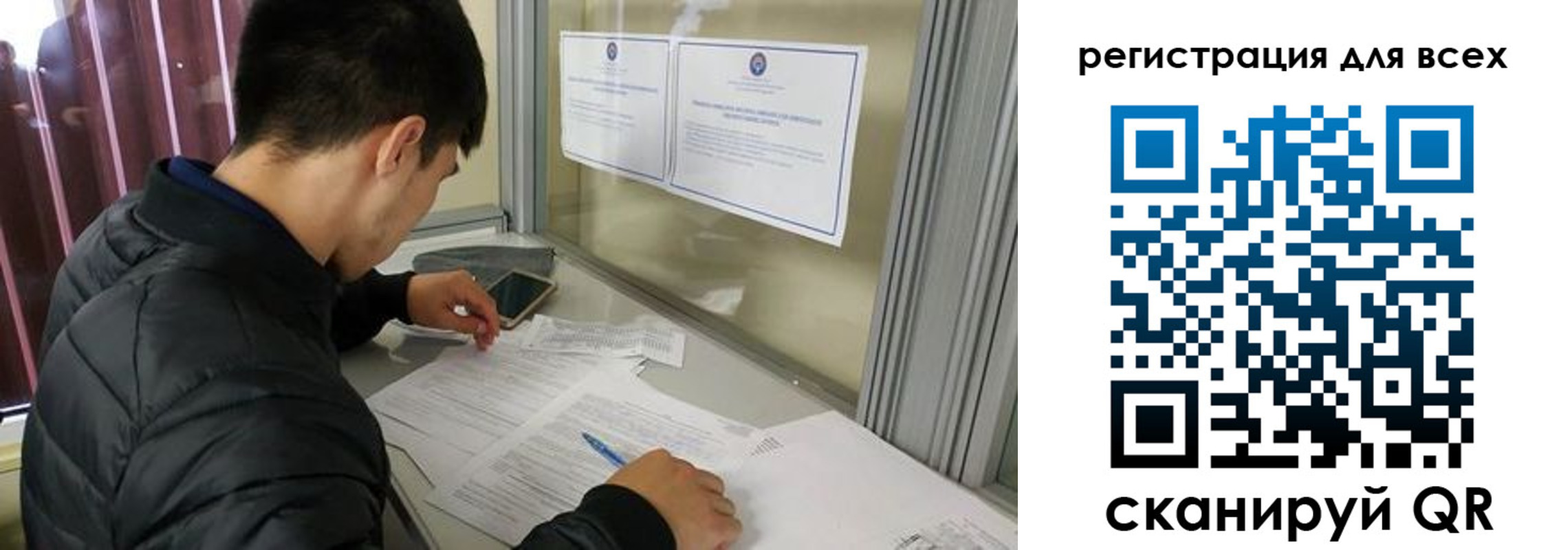 временная регистрация в Заполярном