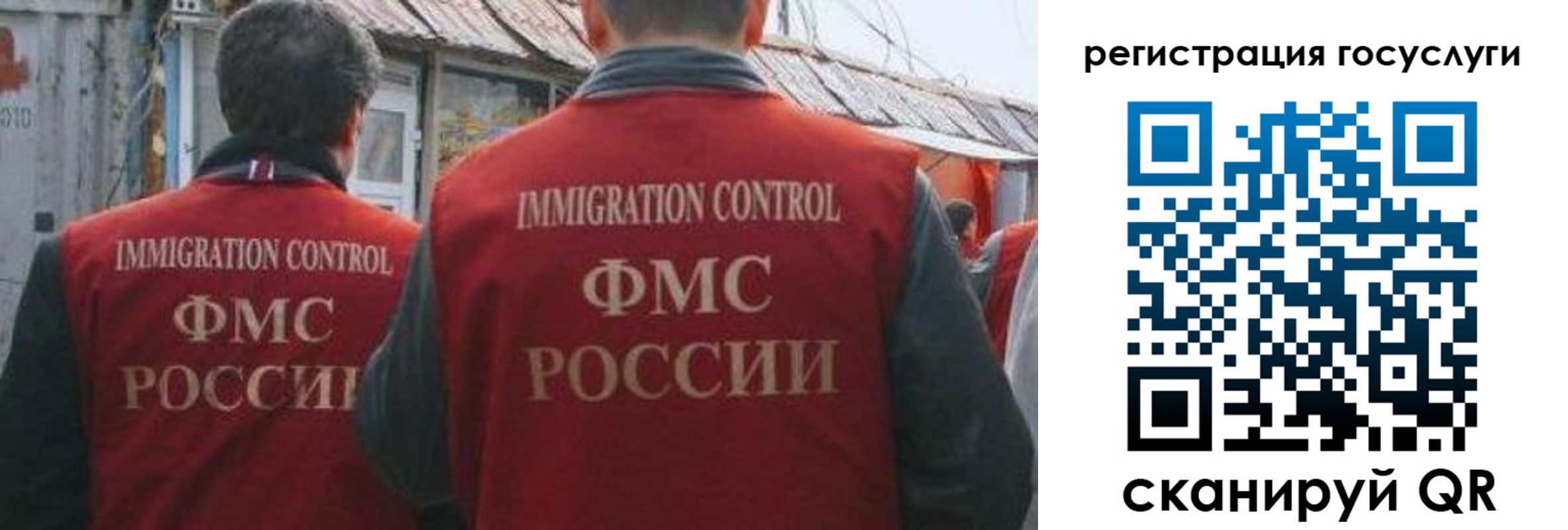 прописка поиск в Заполярном